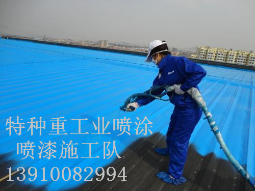 江西除锈喷漆 & 设备厂房翻新